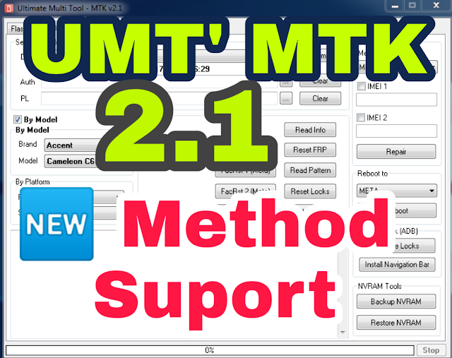 Ultimate Multi Tool MTK v 2.1 Setup Download Free Latest Feature New