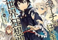 جميع حلقات انمي Ao Haru Ride مترجمة مدونة عالم الانمي