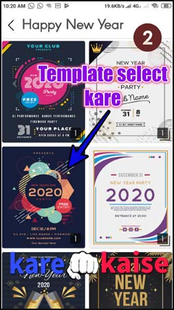 Banner Poster Banane Wala Apps Download Use Kaise Kare