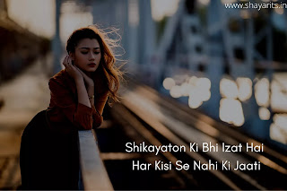 Deep meaning shayari in hindi