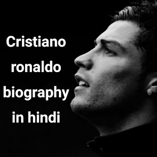 Cristiano ronaldo biography in hindi