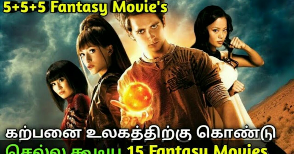 2007 tamil mobile movies free download 2007 tamil mobile movies free download