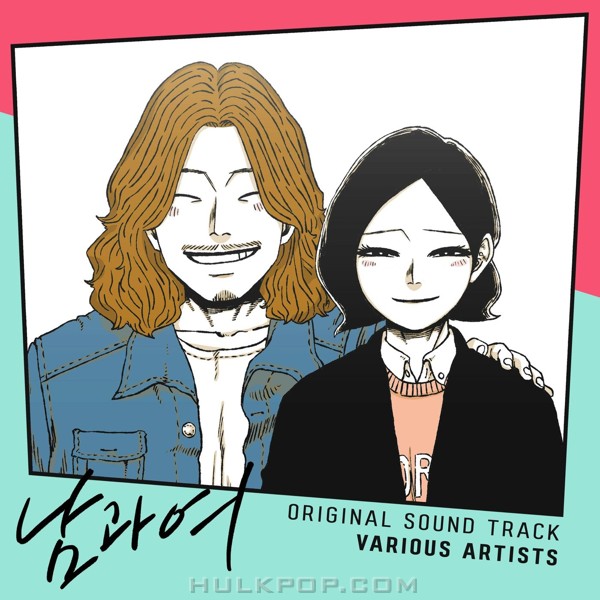 Various Artists – He and She OST Part 1