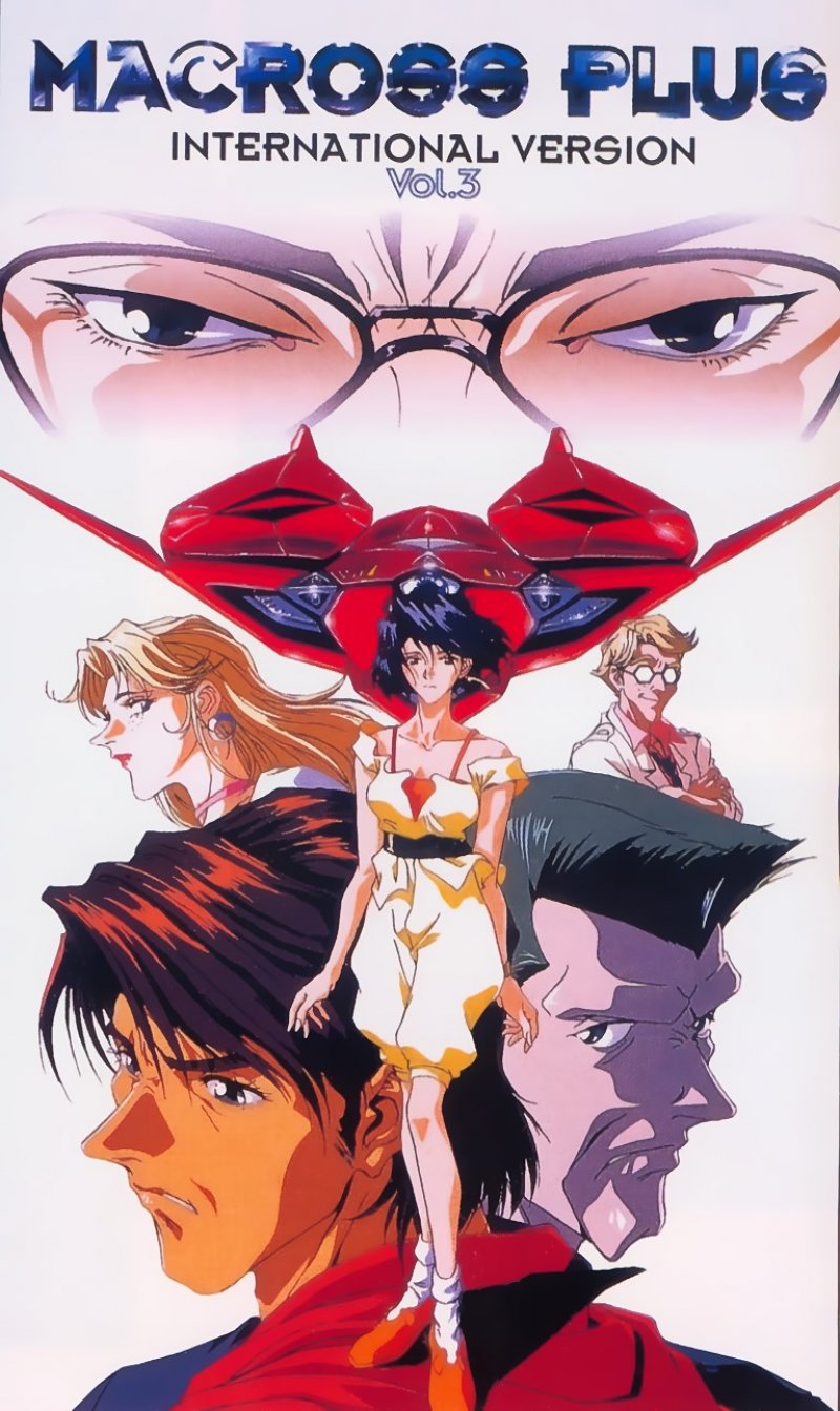 Get مدونة عالم الجنون Nut World Macross Plus Ova 01 04 Movie مترجم Desktop Wallpaper Free Wallpaper مدونة عالم الجنون Nut World Macross Plus Ova 01 04 Movie مترجم Free HD