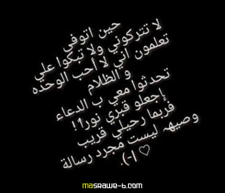 خلفيات مكتوب عليها كلام قوي حزين 2020 مصراوى الشامل