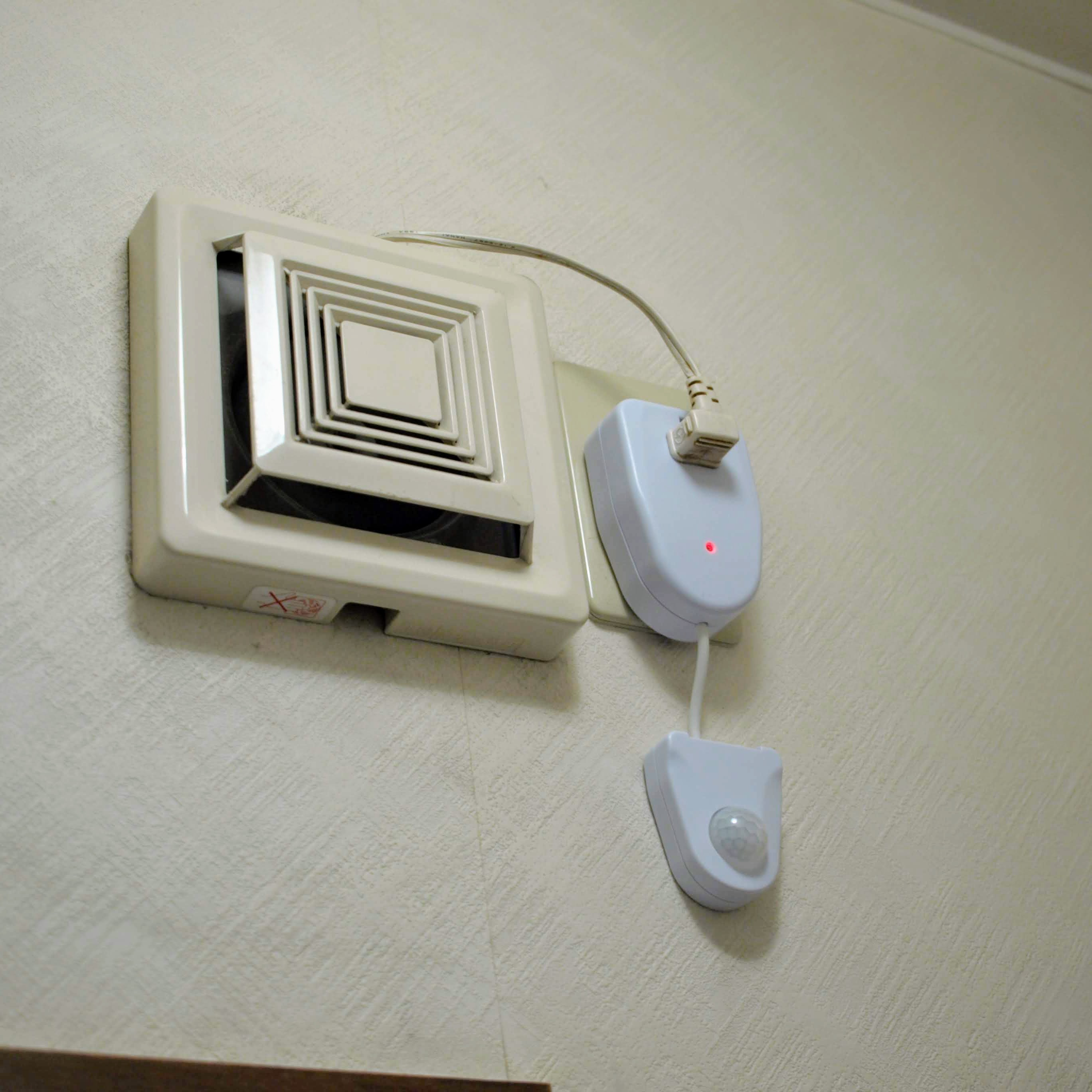人感センサータップで自動ON/OFF、トイレの換気扇