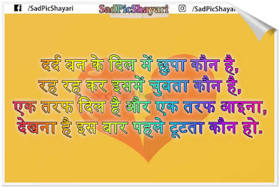 best broken heart shayari best broken heart shayari
