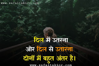 Chankya No.1 Suvichar | chankya No.1 motivationa quotes hindi |chankya No.1 student vichar hindi|