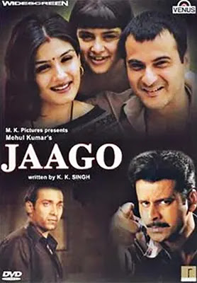 Manoj Bajpayee in Jaago movie