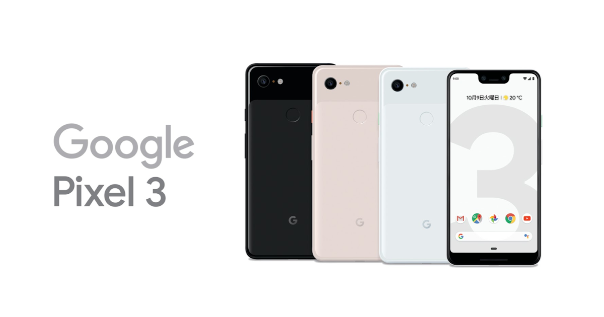 Google Pixel3 ピクセル3 ブラック