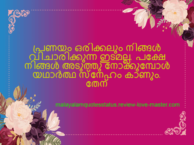 Featured image of post Good Quotes In Malayalam / Excuses sound best, to the person who&#039;s.