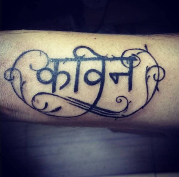 50 Name Tattoos Fonts For Men and Women (2018) Page 2 of