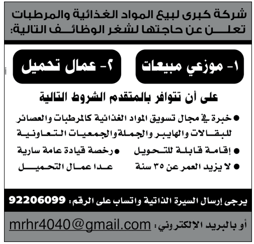 الأفضل mar do mak الوسيط الكويت