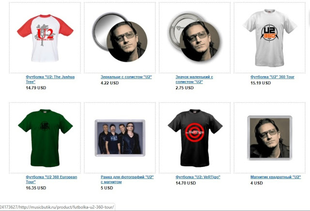 T-shirts and Souvenirs from U2