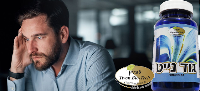 סליפי אנטי מיגרן פורמולה אתר ויטמין