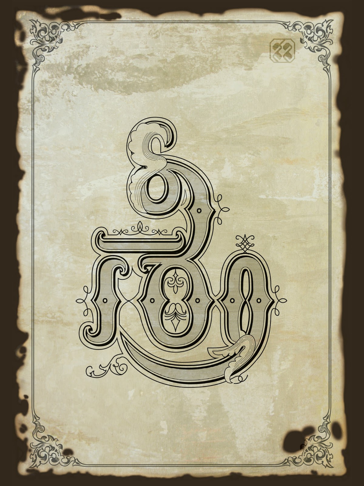 Ornated Sreekāram (Telugu)