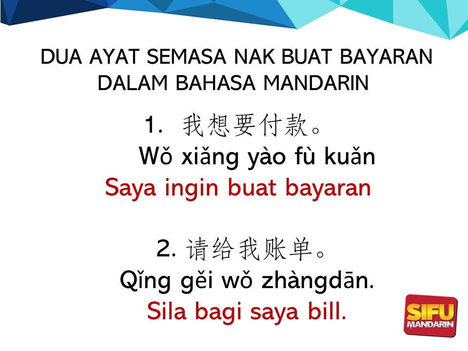 Dua Ayat Semasa Nak Buat Bayaran Dalam Bahasa Mandarin