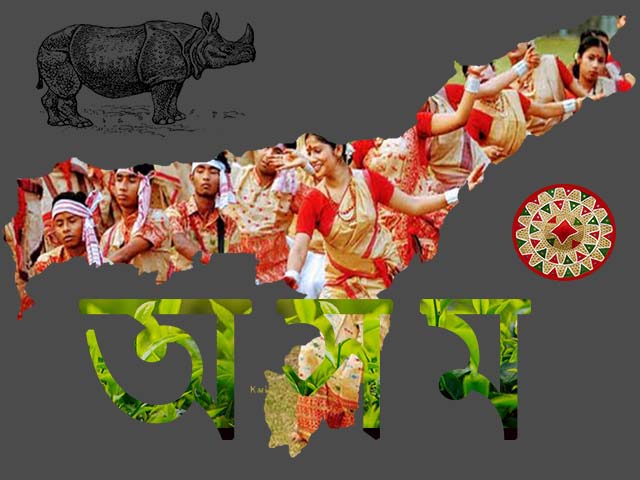 O Mur Apunar Desh State Song Of Assam India O mur apunar dex assamca telaffuz: o mur apunar desh state song of assam