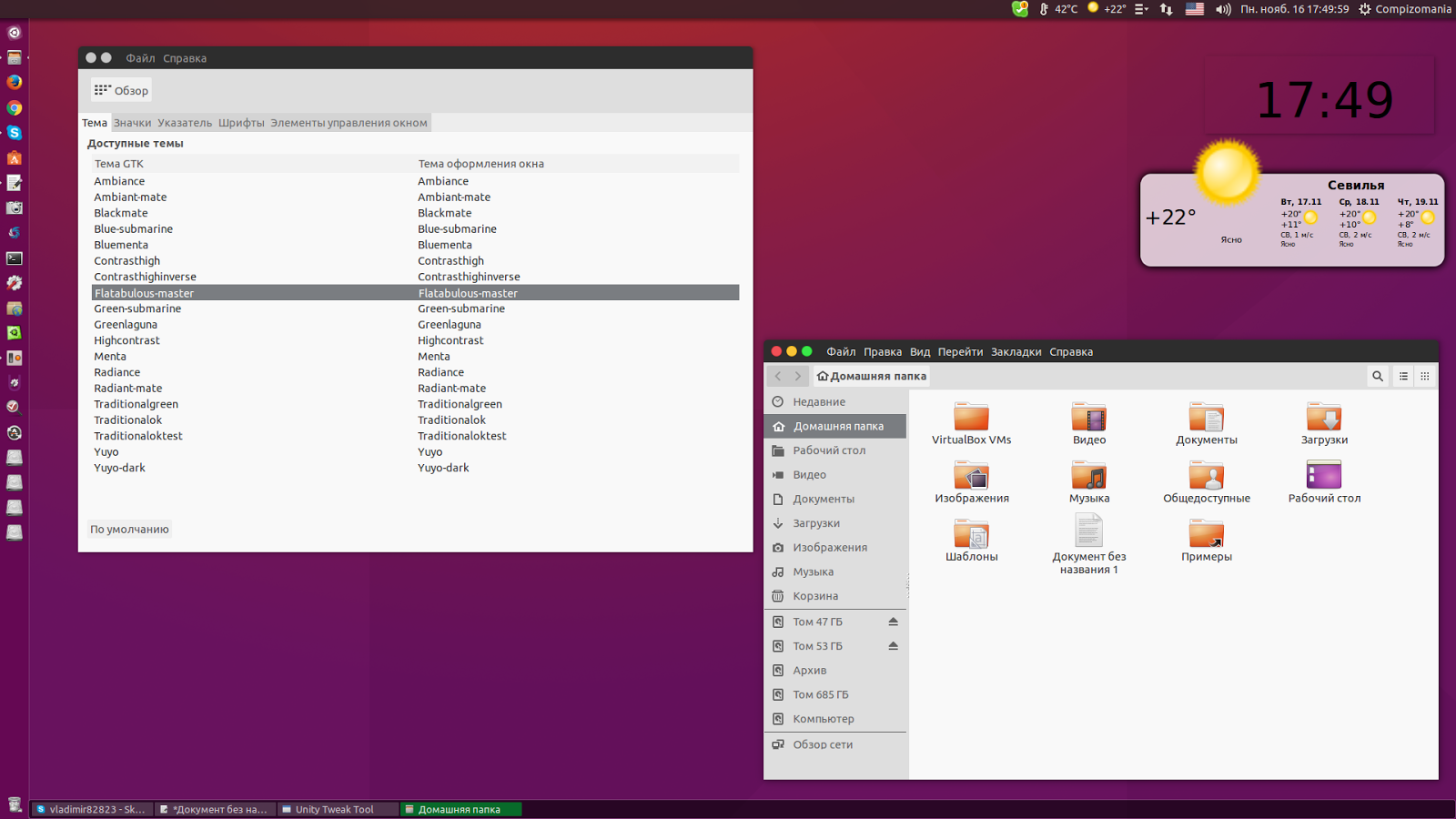Ubuntu 11.3. Linux Ubuntu оформление. Ubuntu темы оформления. Psi для Linux. Compizomania.