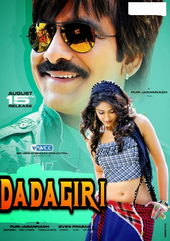 denikaina ready full movie watch online thiruttuvcd