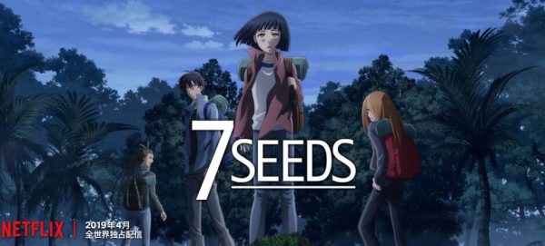 Animatrix Network 7 Seeds Trailer 19 Anime