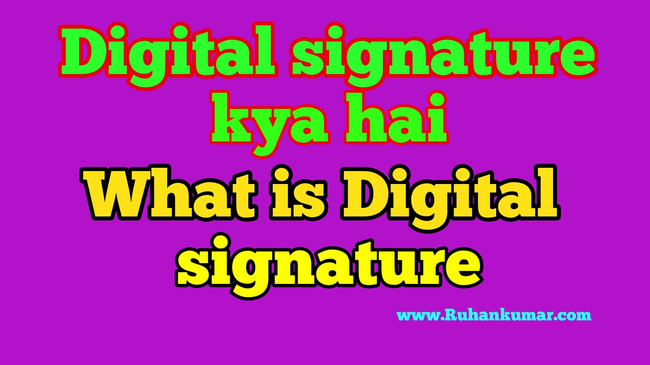 Digital signature kya hai fayda in hindi