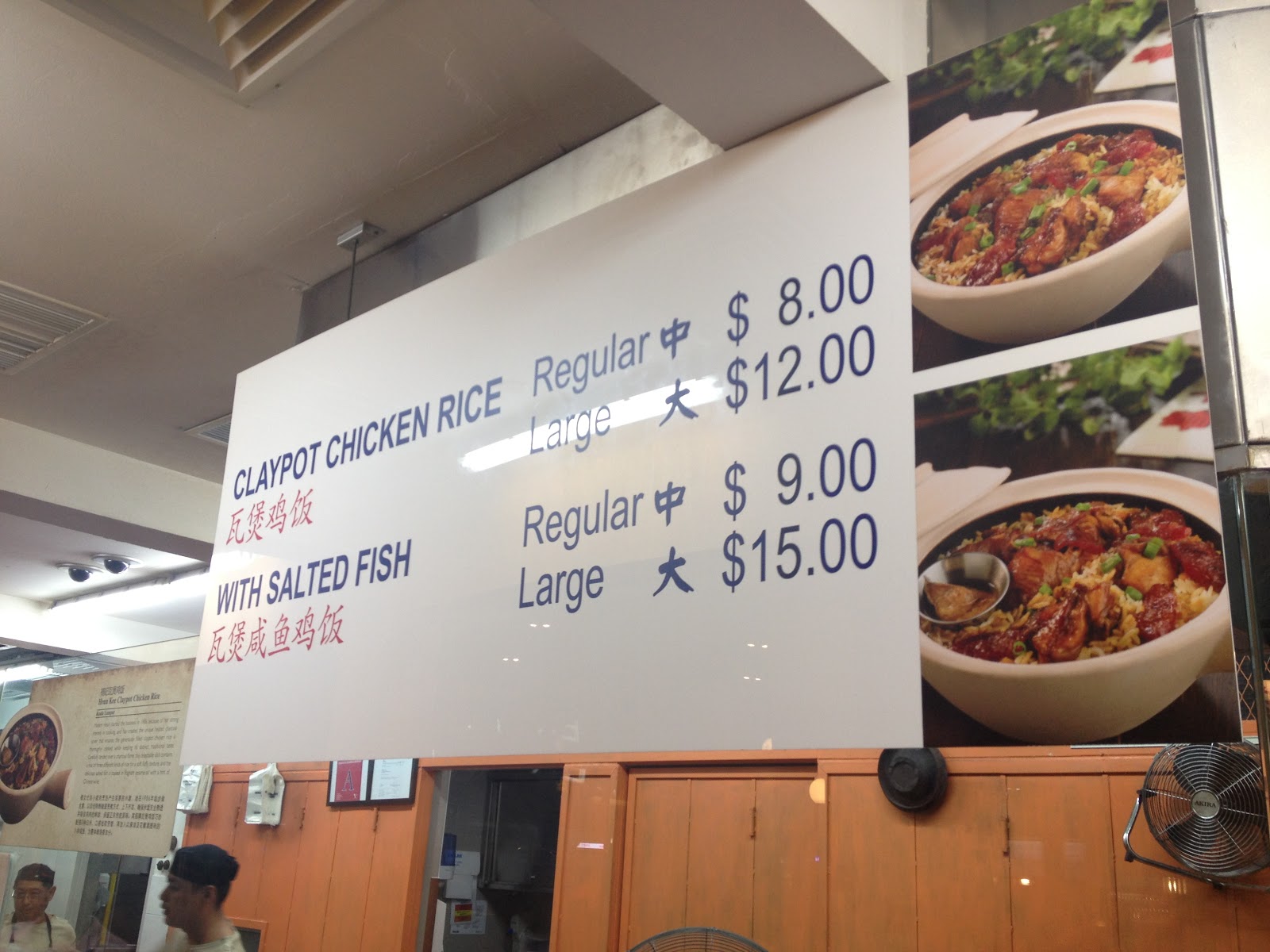 Aloha From Singapore!: Rws malaysian food street