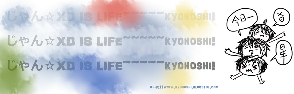 じゃん☆XD IS LIFE~~~~~kyohoshi!