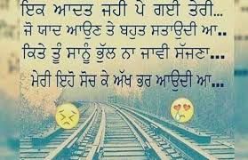 Punjabi Status Images Download For Whatsapp