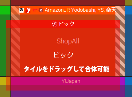 おすすめ検索アドオン！Selected Text Searcherが便利すぎる！