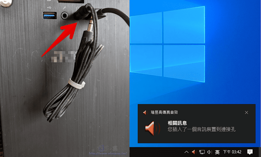 當電腦缺少無線網卡和喇叭時,Android 手機使用 USB 傳輸線連接電腦即可發揮兩種用途