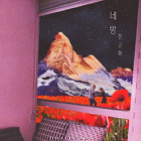 Weeky1 – Your Room – Single