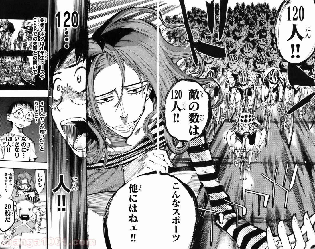 弱虫ペダル - Raw 【第66話】 - Manga1001.com