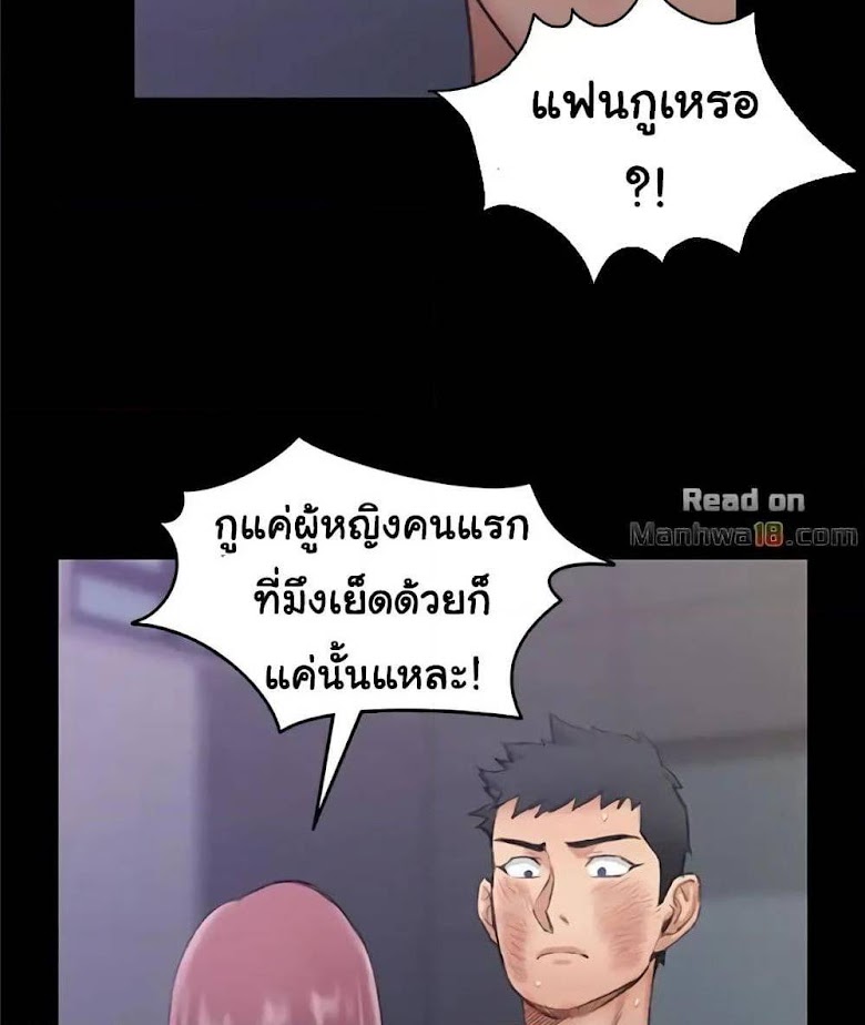 His Place - หน้า 100
