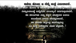 Kannada Love Quotes status cheat sad ಪ್ರೀತಿ ದುಃಖ ವಂಚನೆ ಹೃದಯ ಕವಿತೆಯ ಪ್ರೇಮಿ heart broken poem