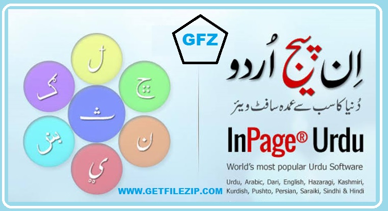 urdu inpage free download for xp