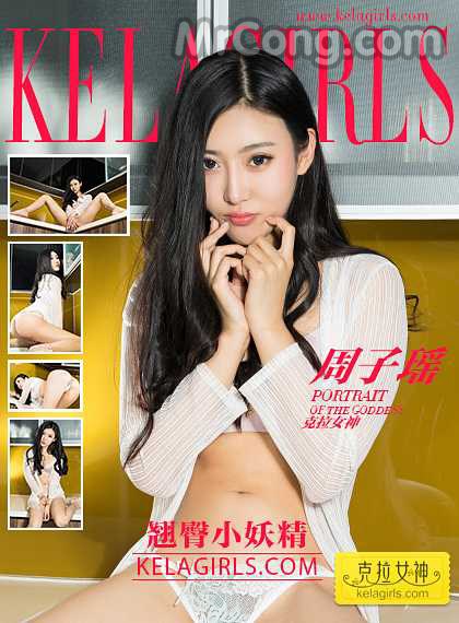 KelaGirls 2017-03-14: Model Zhou Zi Yao (周子瑶) (29 photos) photo 1-0