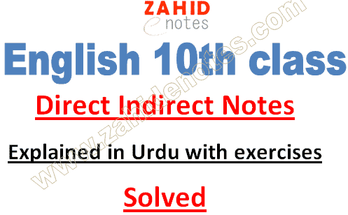 10th class direct indirect speech rules notes in Urdu pdf