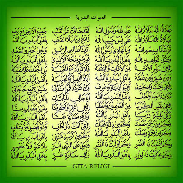 Sholawat Badar Ø§ÙØµÙØ§Øª Ø§ÙØ¨Ø¯Ø±ÙØ© Arab Latin Terjemahan Gita Religi Sholawat dan bersholawat, merupakan salah satu cara untuk menenangkan pikiran. sholawat badar Ø§ÙØµÙØ§Øª Ø§ÙØ¨Ø¯Ø±ÙØ© arab