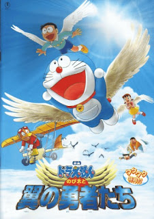 assistir - Doraemon Dublado Filme 22 - No Mágico Mundo das Aves - Nobita to Tsubasa no Yuusha-tachi - online