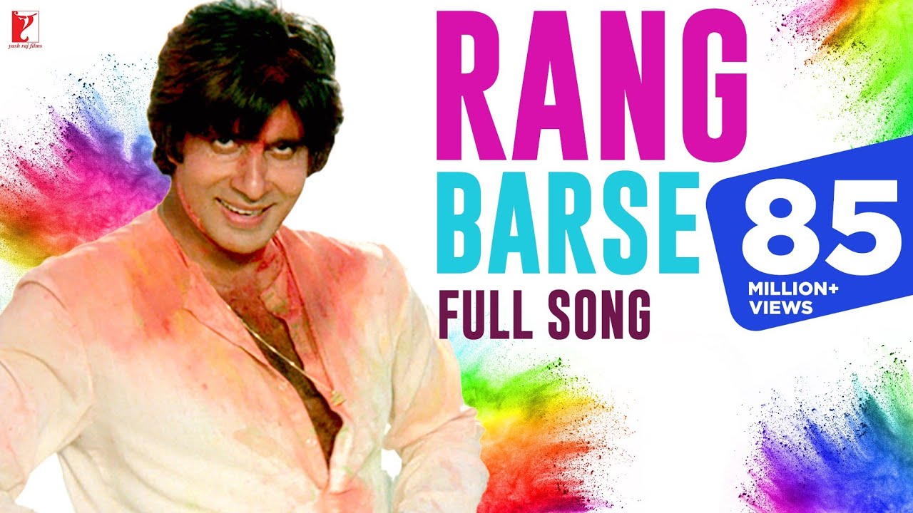 Lyrics of Rang Barse in Hindi