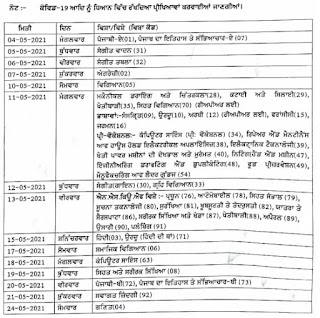 Punjab PSEB 10th Class Exam Time Table 2023