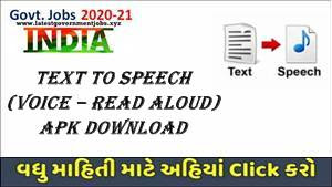 Text to Speech (Voice – Read Aloud) APK Download
