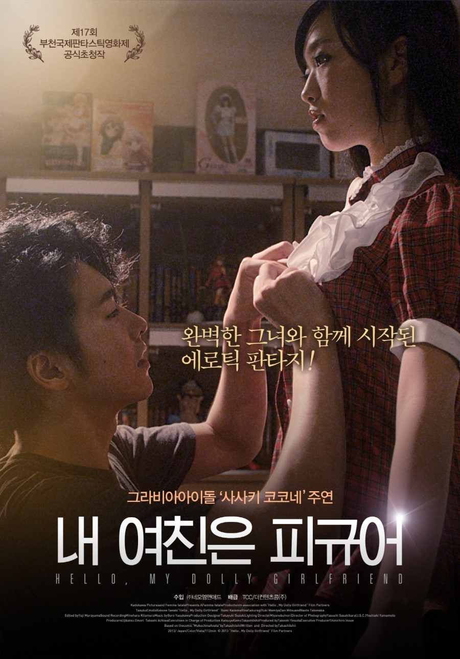 Jav Movie Online