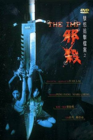 Tà Sát 1996 - The IMP 1996