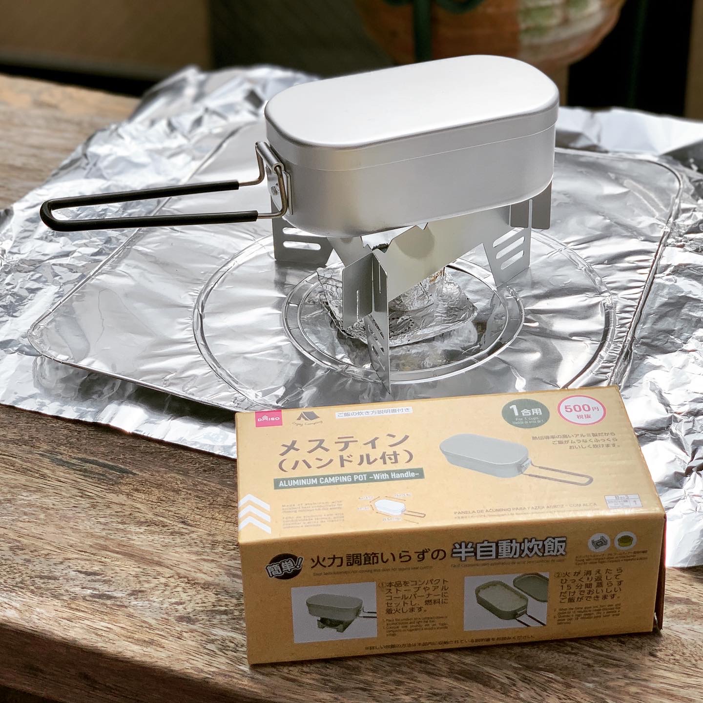 DAISO Mess Tin (How to Cook Japanese White Rice in a Camping Cookware