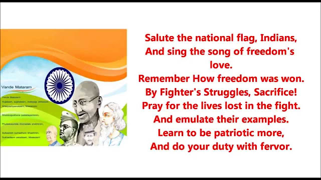 Independence day video for kids image