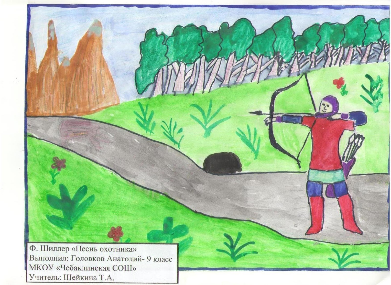 Иллюстрация к рассказу васюткино озеро карандашом. Охотник рисунок для детей. Детские рисунки охотник. Легкие детские рисунки охотника. Охотник рисунок карандашом для детей.
