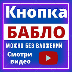 ВЕЧНЫЙ ПАССИВНЫ ДОХОД ! ЖМИ на баннер