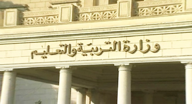 ننشر جدول مواعيد امتحانات القاهرة للمراحل التعليمية المختلفة 2016 , مواعيد امتحانات اخر العام 2016